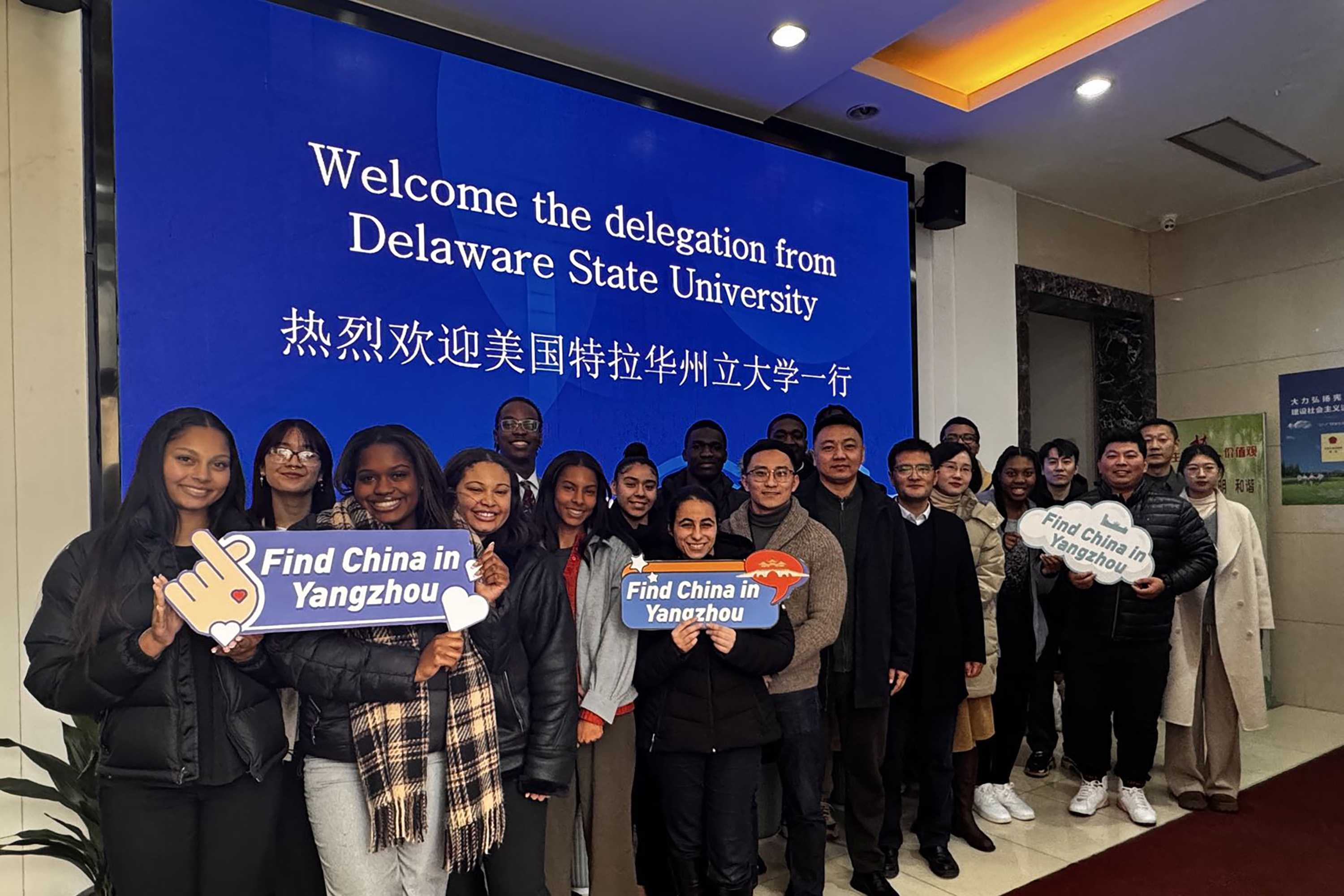 A group of DSU students pose for a photo upon their arrival at Yangzhou University, China. The students were in the Far East country for a cultural immersion experience from Dec. 15-30.