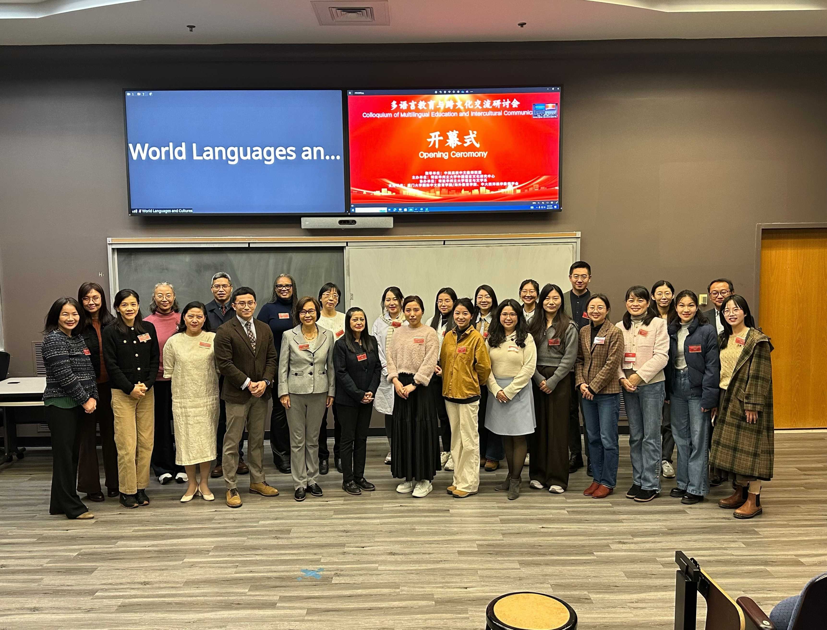 Participants of the Colloquium on Multilingual Education and Intercultural Communication gather for a photo. The event was held in December at Delaware State University